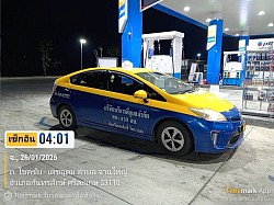 รับลูกค้า